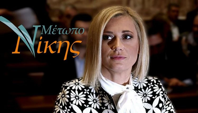 Ραχήλ Μακρή: Τι 1967, τι 2018 – Άρθρο-χαστούκι σε Τσίπρα για την «παραίτηση» του προέδρου του ΣτΕ